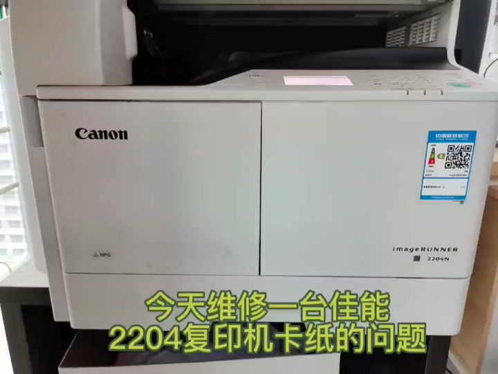 打印机卡纸维修视频_兄弟打印机卡纸维修视频_佳能打印机卡纸维修视频