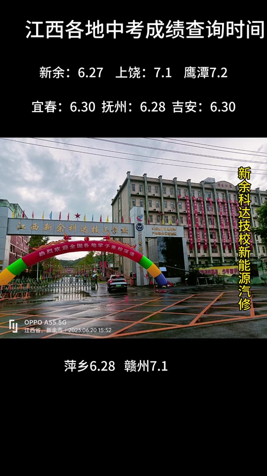 ߿_ո߿ר¼ȡʱ_ո߿2024