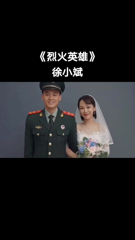 徐小斌原型妻子现在状态_徐小斌原型妻子现在状态如何_徐小斌的结局