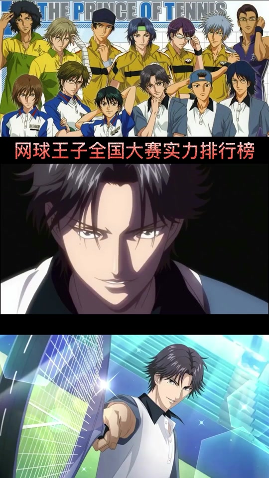 唐怀瑟发球现实版