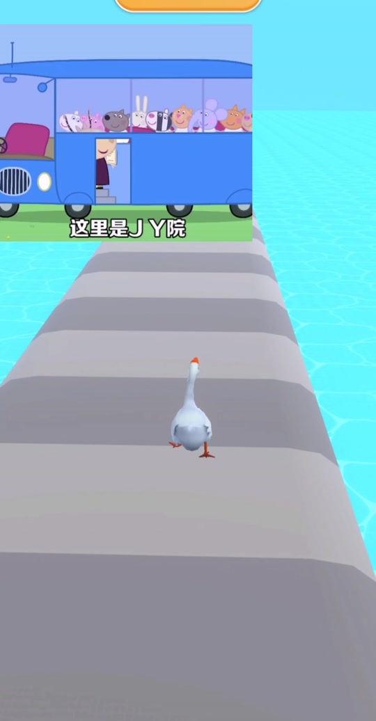 燃鹅向前冲在哪进入 - 抖音