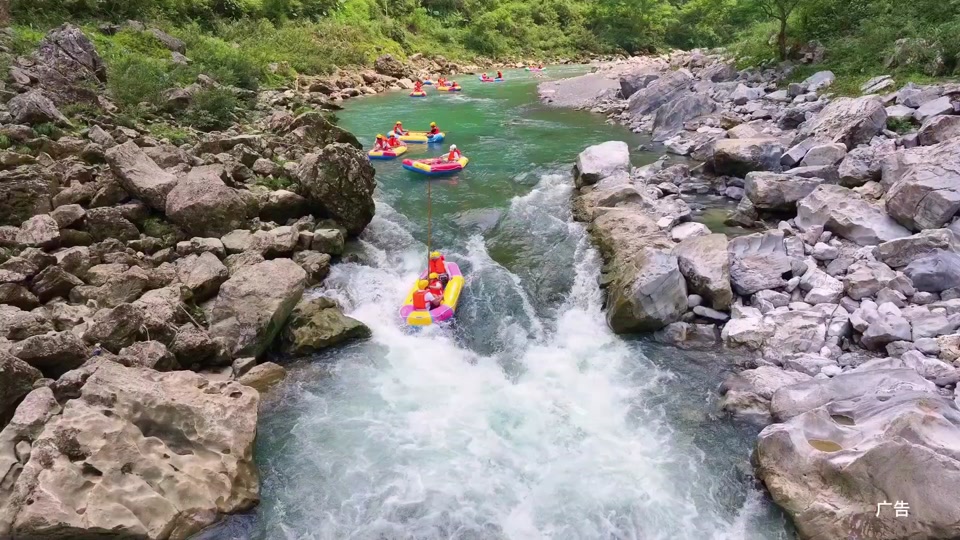 阿依河漂流下半程