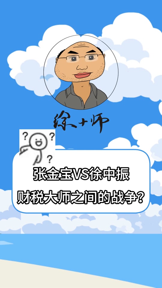 金财以前的样子_金财和腊凤是什么意思_金财张金宝简介 - 抖音