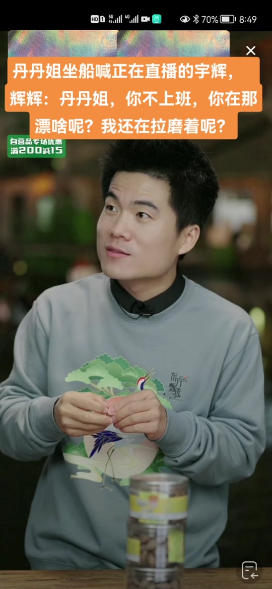 我是丹丹姐_丹丹姐什么意思_北京丹丹姐 快手 - 抖音