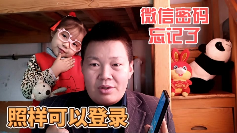 抖音绑定微信_抖音绑定微信有坏处吗_微信怎么绑定抖音