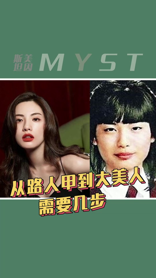 韩国整容模板林珍娜 - 抖音
