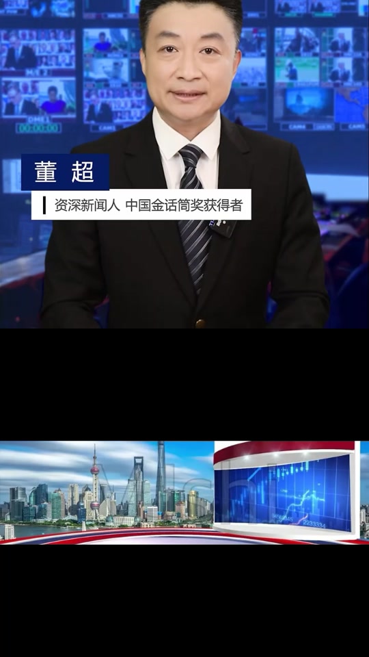 第一现场董超怎么不见了 - 抖音