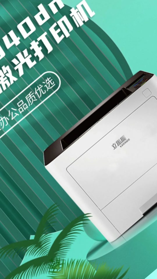 银河麒麟打印机怎么设置双面打印 - 抖音