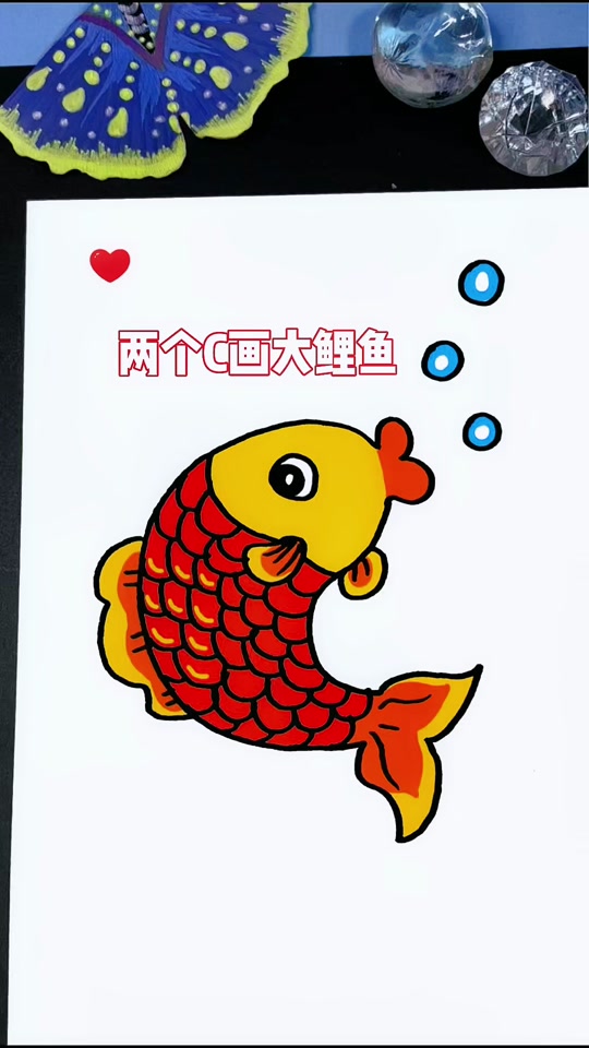 红烧鲤鱼简笔画