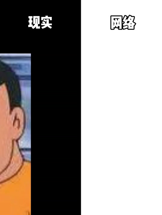 胖虎蛋蛋比心表情包恶搞_胖虎比心表情包搞笑_表情包 胖虎 - 抖音