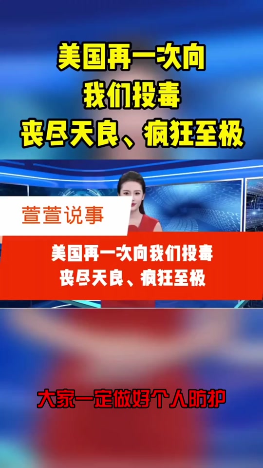 实时热点是今日头条吗 - 抖音