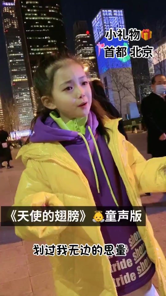 小天使李悟_李悟唱过的全部歌曲_李悟小童星 - 抖音