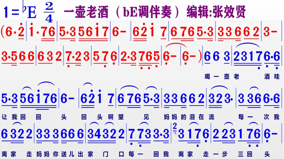 歌曲一壶老酒(歌曲一壶老酒陆树铭演唱)