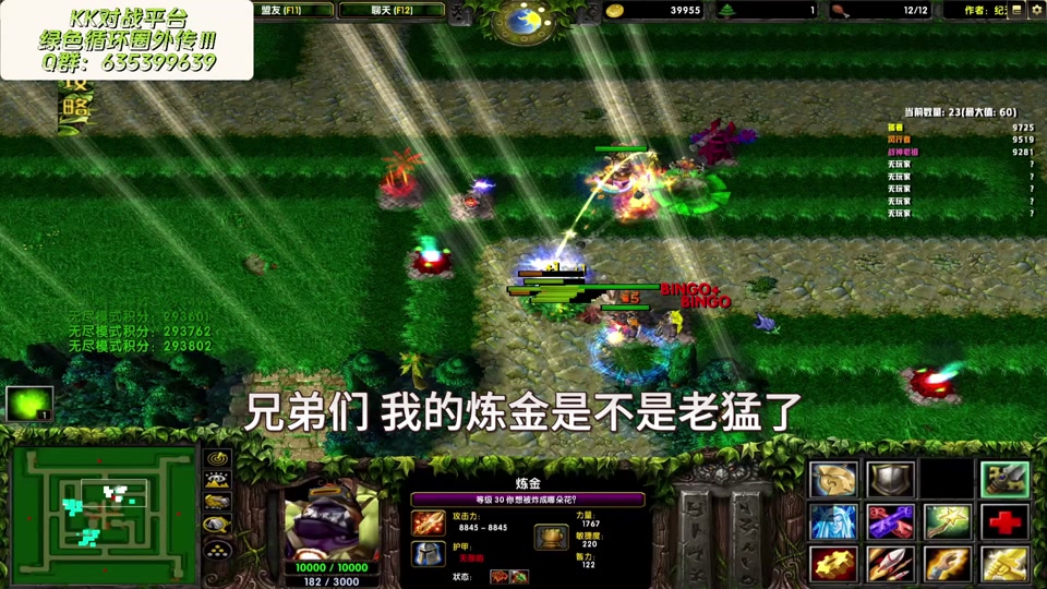绿色循环圈外传战神三技能攻略 - 抖音
