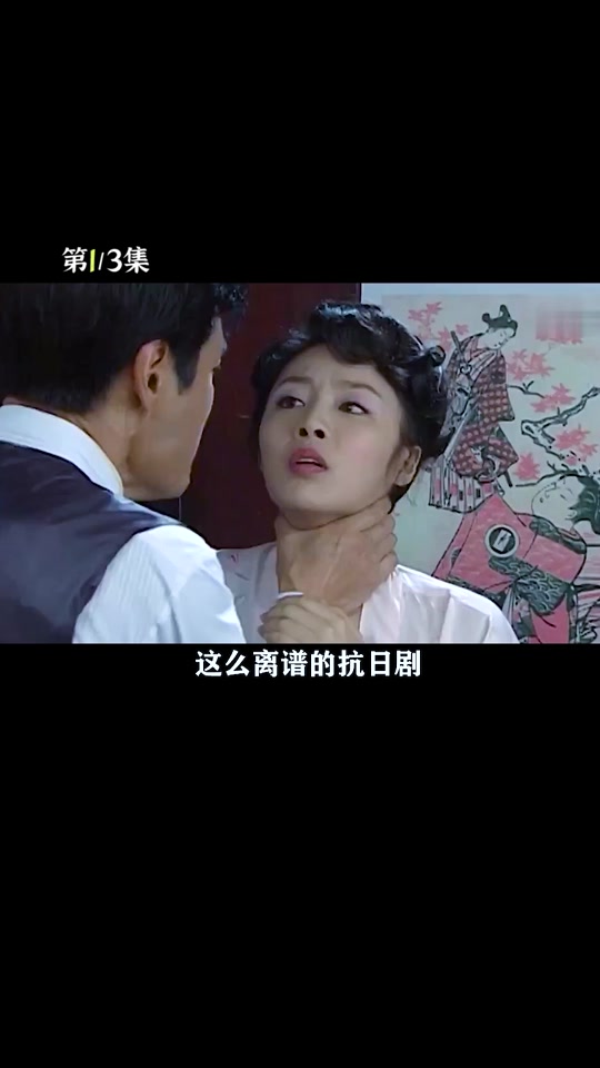 风雨雕花楼百合美子结局