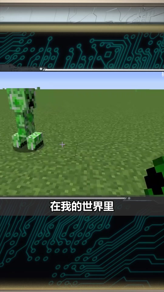 椒盐蛋解说我的世界尸潮生存_椒盐蛋我的世界