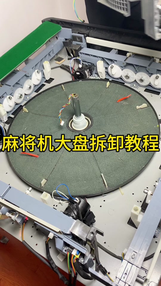 电动麻将机修理_雀友麻将机修理