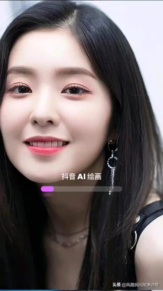 裴珠泫ai人工智能_ai换脸裴珠泫