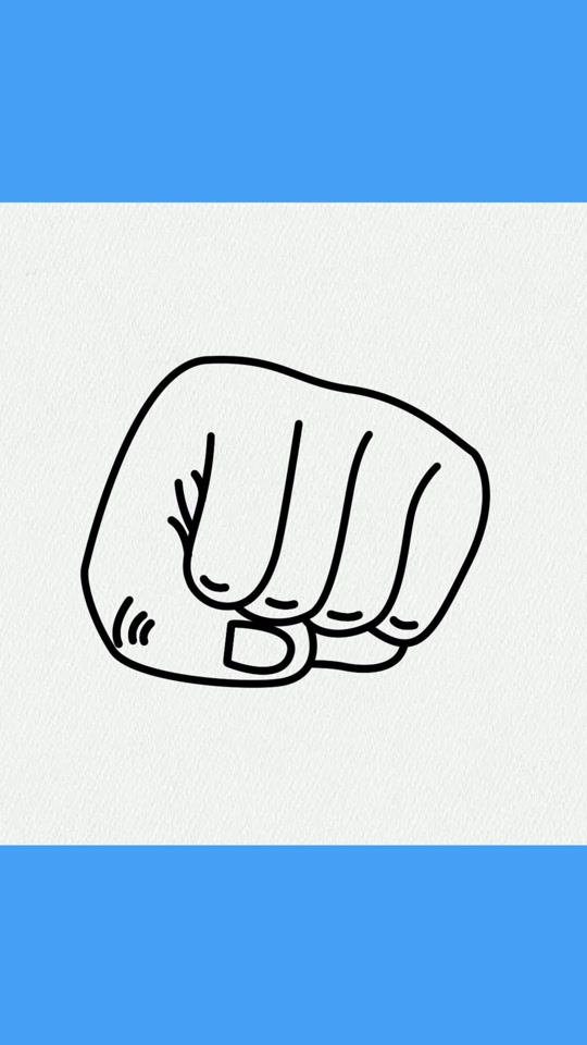 奋斗拳头简笔画