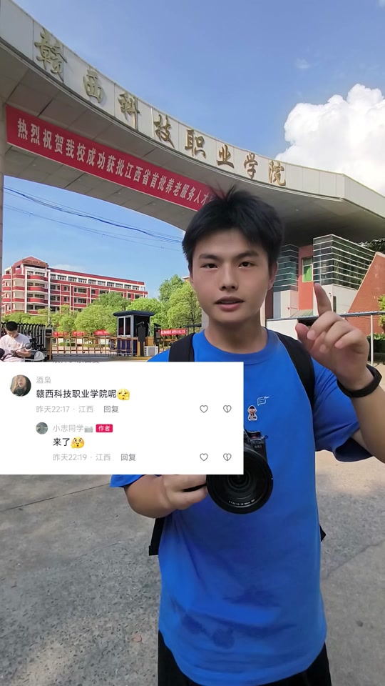赣西科技职业学院单招是志愿优先吗 - 抖音