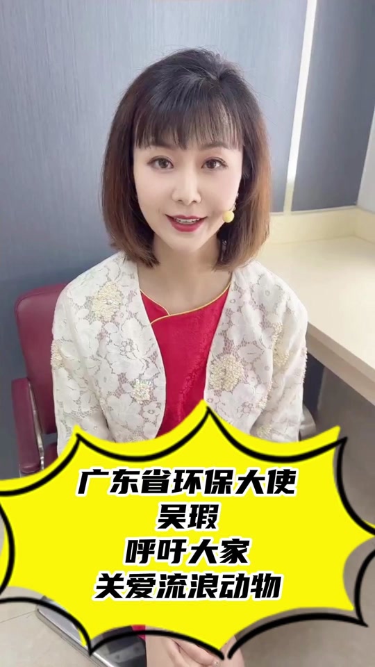 湖南卫视主持人吴瑕个人资料_湖南卫视主持人男