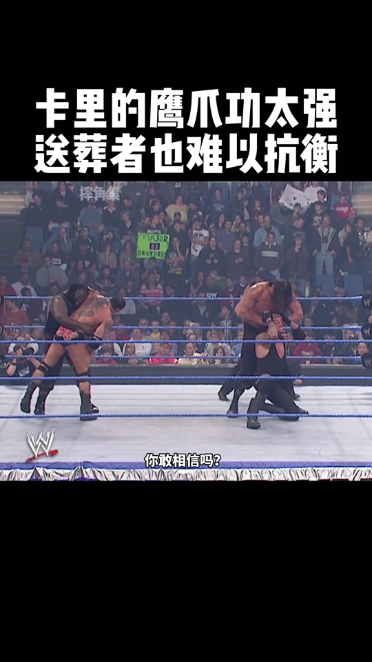 巨人卡里和老婆有多高 - 抖音