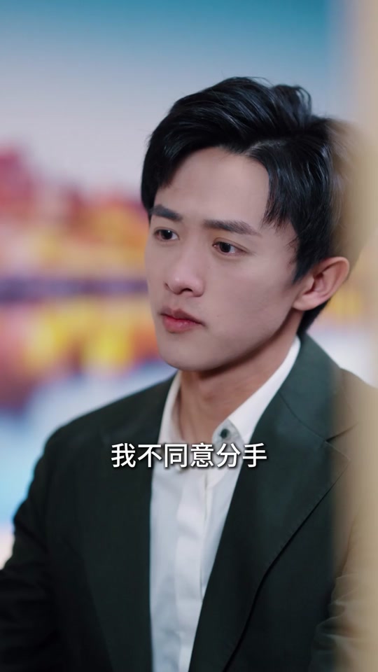 真爱难寻短剧