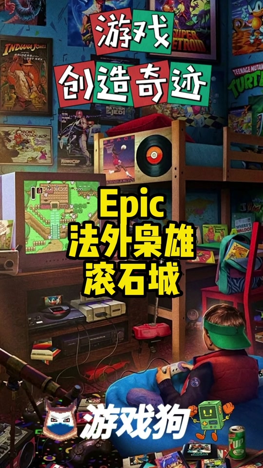 法外枭雄滚石城怎么搭梯子 - 抖音