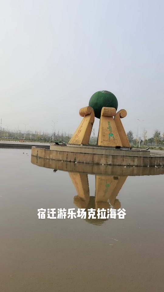 宿迁克拉嗨谷_宿迁克拉嗨谷现在正常营业吗_宿迁克拉嗨谷主题乐园