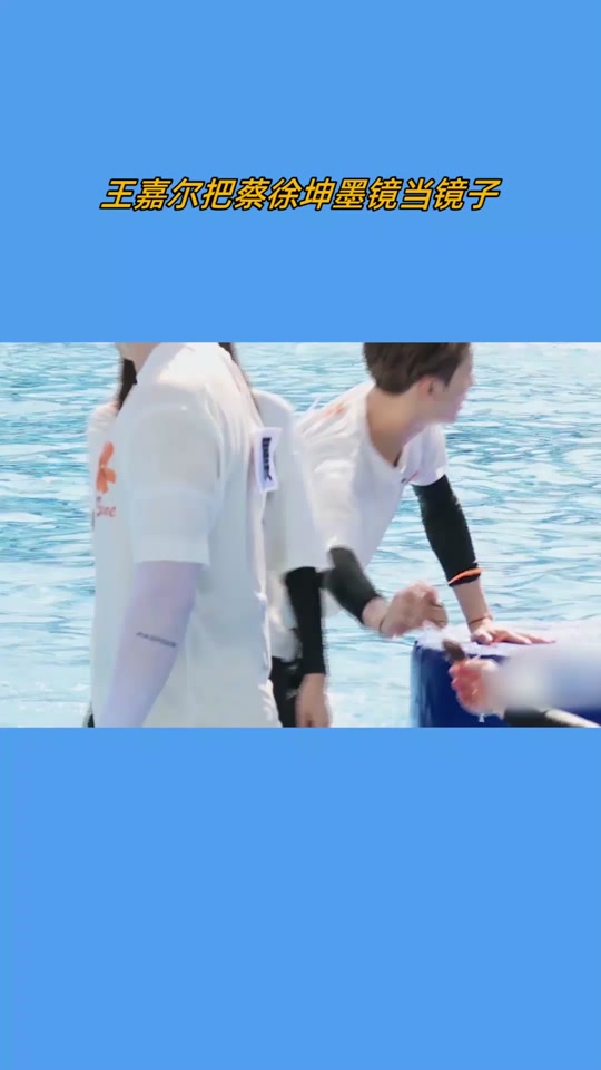 王嘉尔奔跑吧_王嘉尔奔跑吧兄弟叫起床_宋雨琦王嘉尔奔跑吧 - 抖音