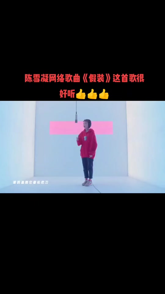陈雪凝歌曲(陈雪凝歌曲别再靠近我了)
