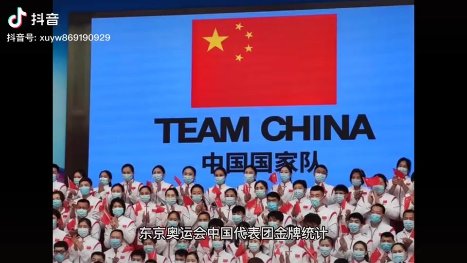 21年东京奥运会女排冠亚军名单 - 抖音