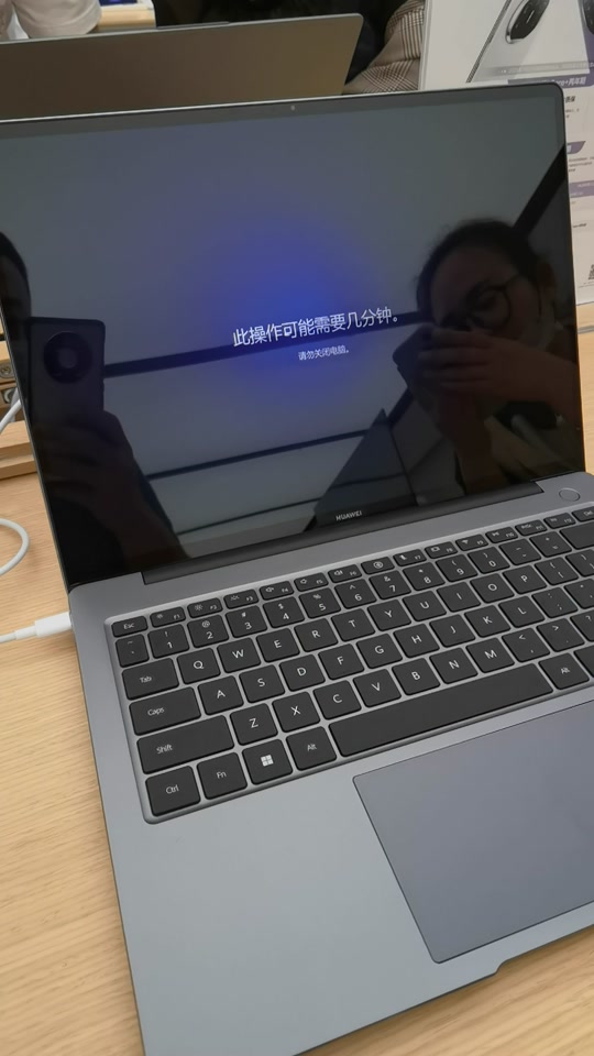 华为笔记本14s首次开机教程 - 抖音