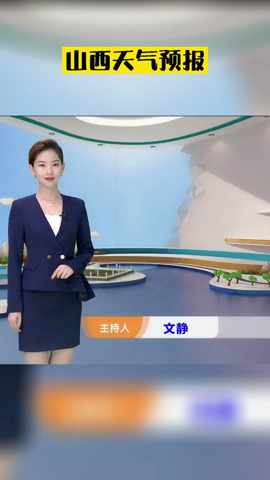 天气预报主持人杨丹简历_天气预报主持人霍佳