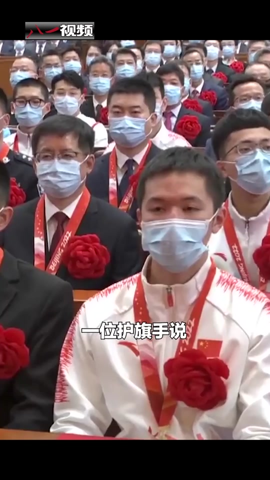 董兴护旗手抖音