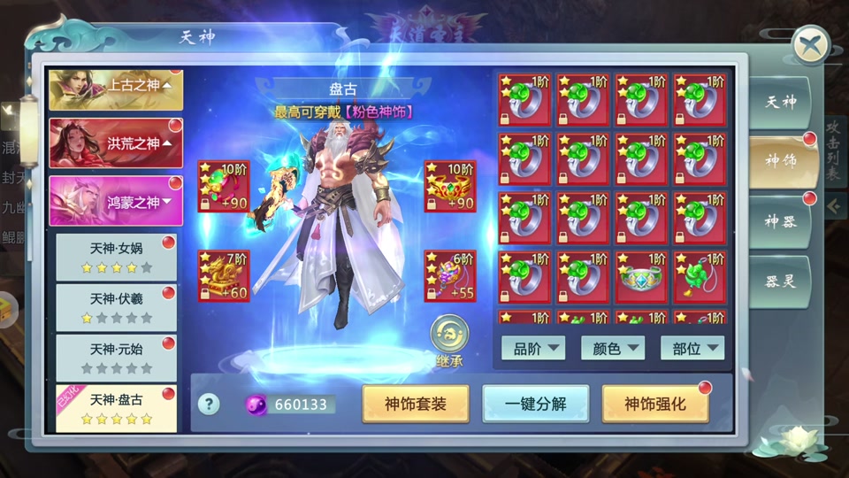 青云传gm版五转时可以卡丹吗 - 抖音