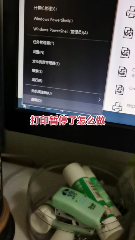 佳能ix6880打印机脱机怎么办 - 抖音