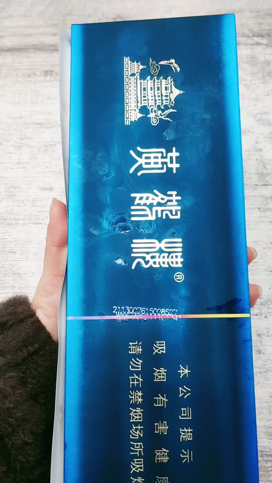 最贵的黄鹤楼细支3000元一条_最贵的黄鹤楼1916