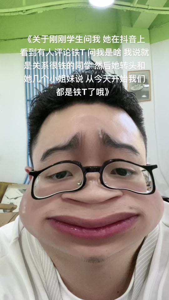 瓜zong多大抖音=抖音里面瓜是什么意思