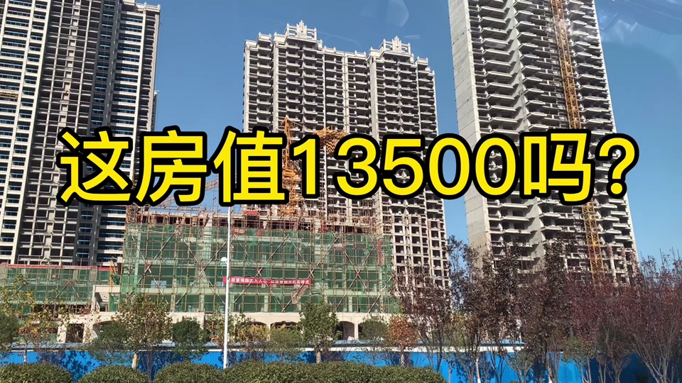 盛润运河城壹号院2024年开工了吗 - 抖音