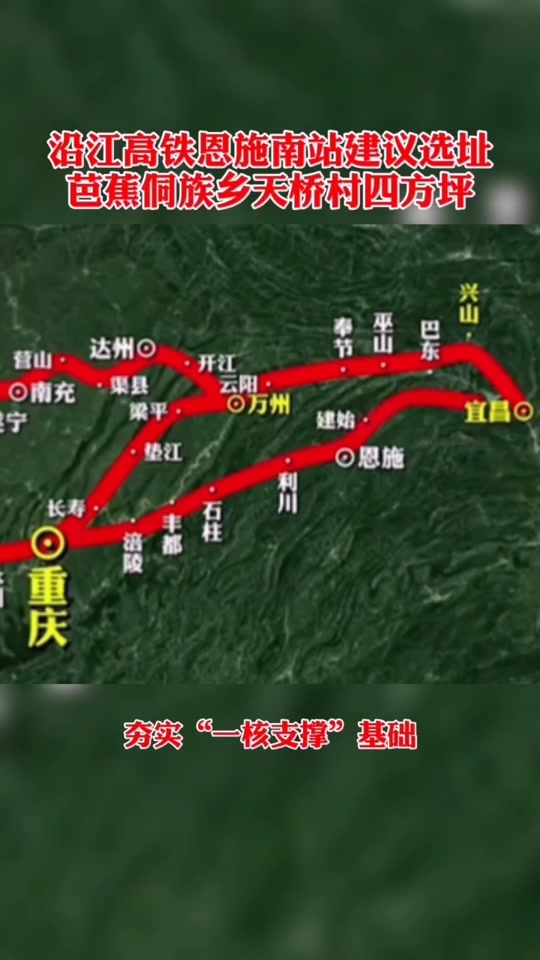 恩施市未来城市规划图 - 抖音