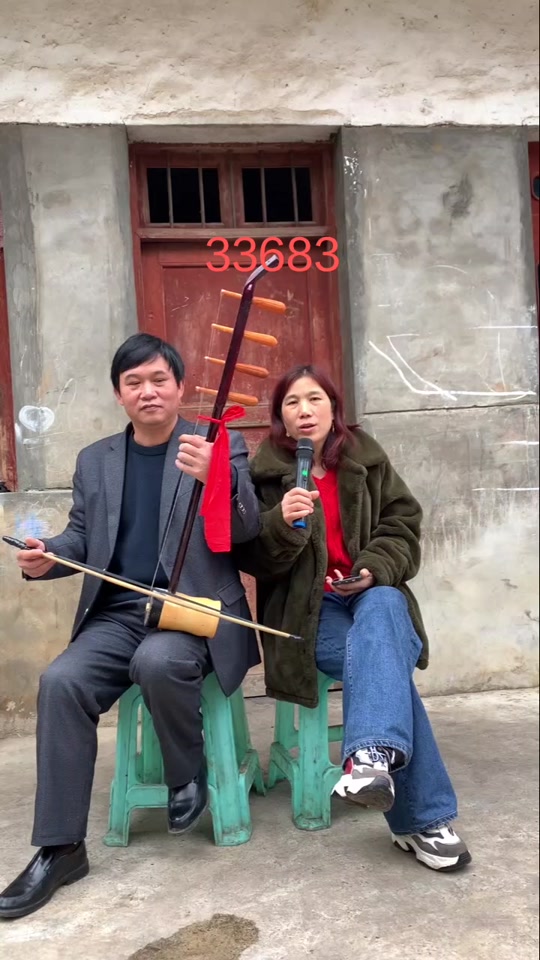 纳雍二胡 山歌 - 抖音