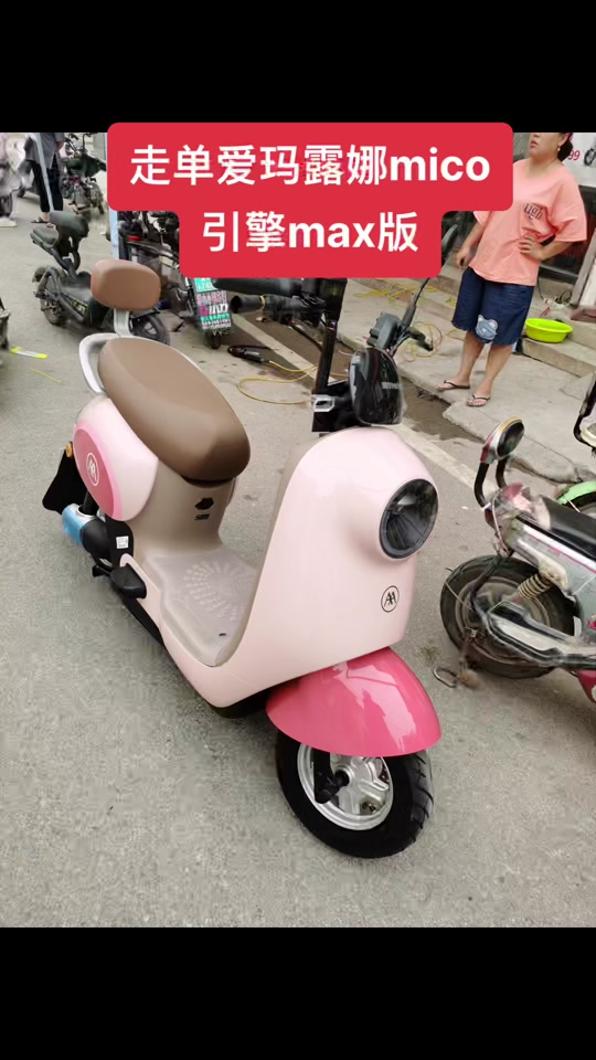 爱玛电动车luna配置 - 抖音