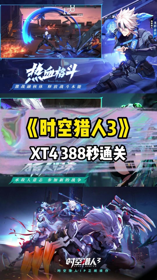 时空猎人3渠道服怎么兑换激活码 - 抖音