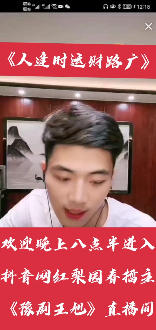 豫剧王旭今年多大岁了 - 抖音