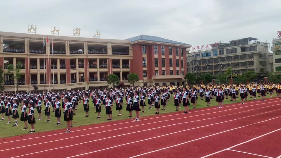 义乌东苑小学 - 抖音