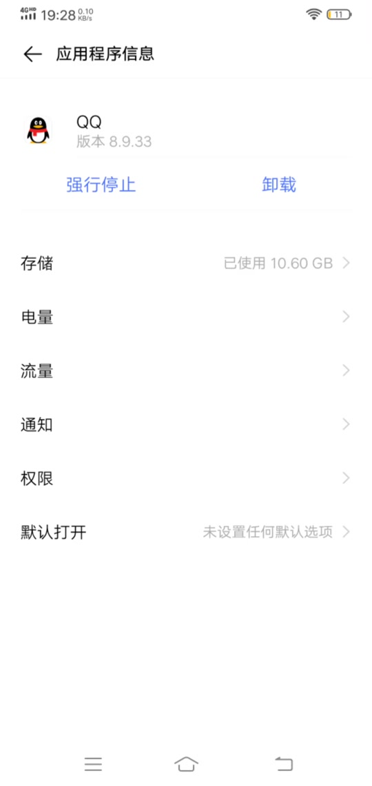 qq缓存数据都是什么 - 抖音