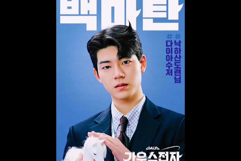 渗透赵致扮演者高斯_渗透 赵致 高斯