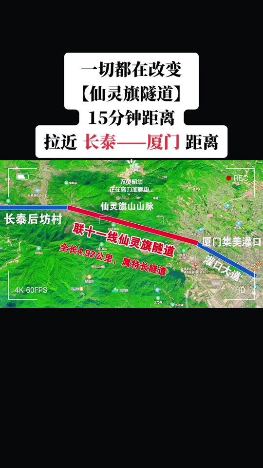 长泰联十一线全部线路图
