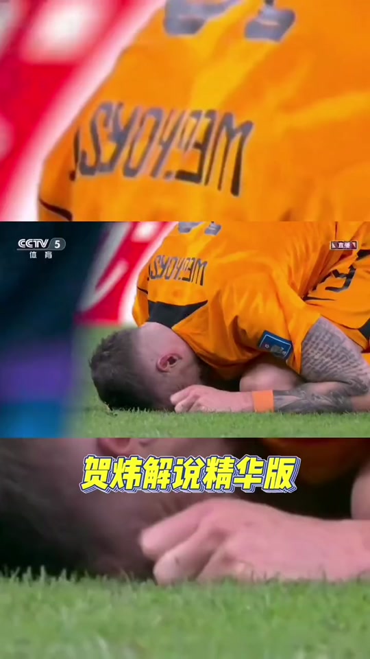 内马尔央视解说 - 抖音